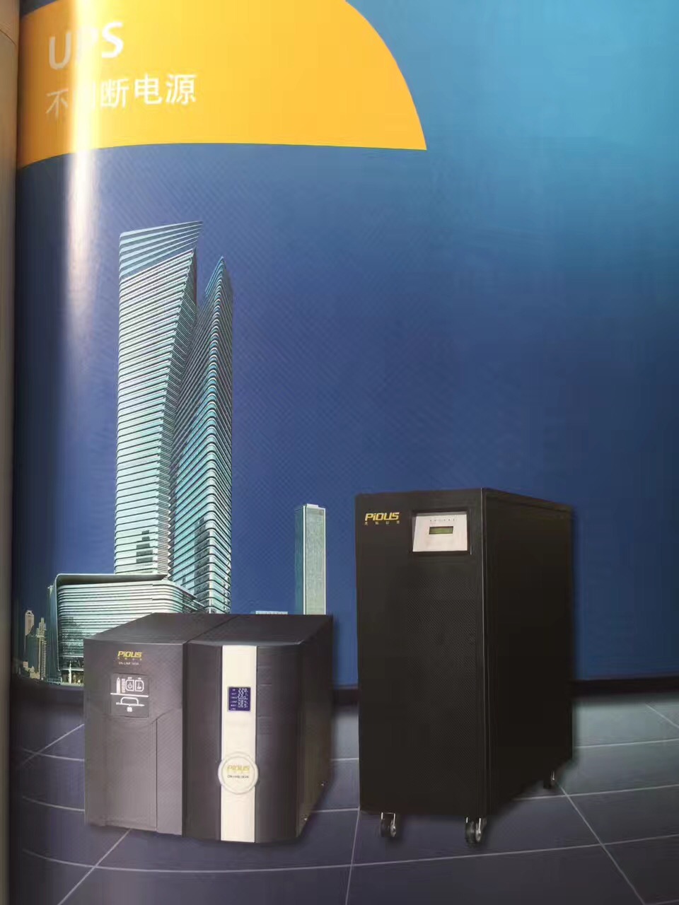 EPS消防应急柜 风机控制箱产品图片二